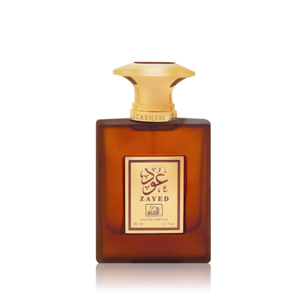 Dakheel Al Oud, Oud Zayed - Image 2
